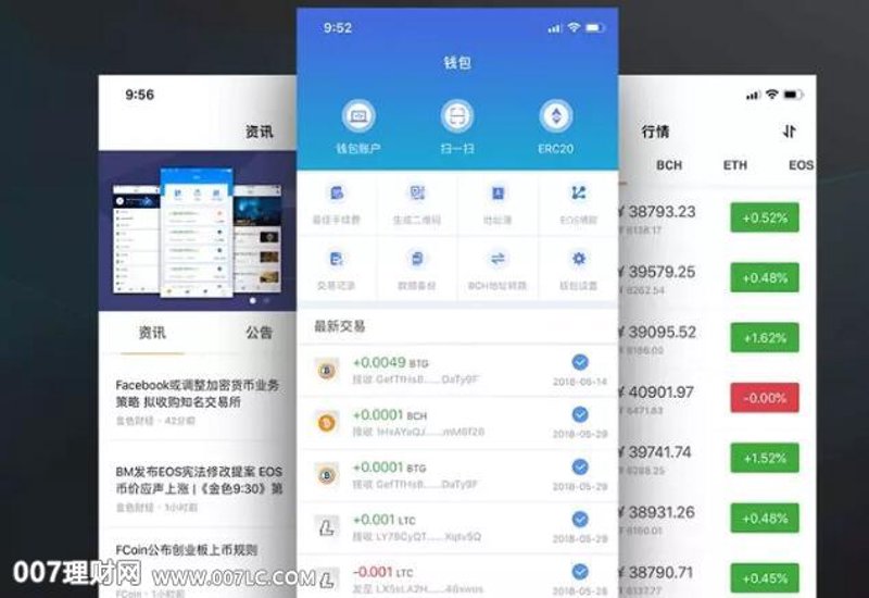 支付系统定制：构建企业专属的高效服务平台